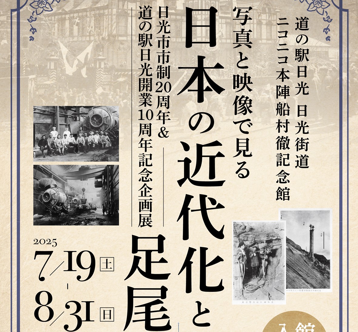 九十年代文化批評 「文化転換」をめぐる新思潮と審美モダニティ/汲古書院/桑島由美子（単行本） 無夢偈 文化遺産オンライン