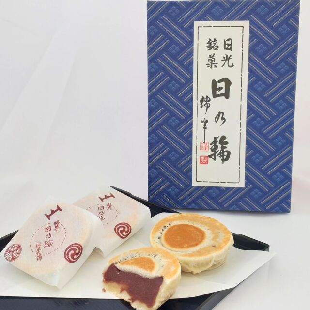 【日光老舗名店会 『#綿半』販売開始です!】⁡
⁡⁡
⁡おはようございます⁡
⁡ニコニコマルシェの橋本です⁡
⁡⁡
⁡この度 #日光老舗名店会 コーナーにて新しく『綿半』さんの商品を販売いたします✨⁡
⁡⁡
⁡日光銘菓の #日の輪 やひとくち羊羹、水羊羹など、多数取り揃えております😊⁡⁡
⁡⁡
⁡天明7年から続く老舗の味を是非ご賞味くださいませ⁡
⁡⁡
⁡#道の駅日光 #ニコニコ本陣 #道の駅 #栃木 #栃木旅行 #日光 #日光旅行 #日光土産 #今市 #鬼怒川温泉 #栃木土産
⁡⁡
⁡