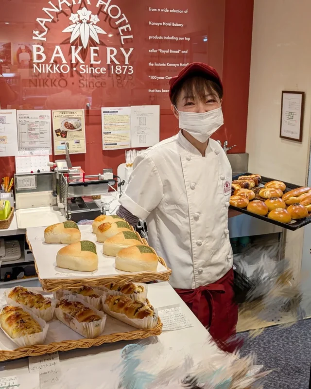 【 🍞焼きたてパンご用意してます🎶 】

おはようございます
ニコニコマルシェの橋本です

3日連続で生憎のお天気ですが
#金谷ホテルベーカリー では朝から自家製パンがどしどし焼きあがっております☺️

見た目がまるでおにぎりの様な『おにぎりパン』が今シーズンのイチオシです🍙✨

皆さまのご来店をお待ちしております🧚‍♀️

#道の駅日光 #ニコニコ本陣 #道の駅グルメ #金谷ホテルベーカリー #栃木 #栃木旅行 #鬼怒川温泉 #日光 #日光旅行 #NIKKO