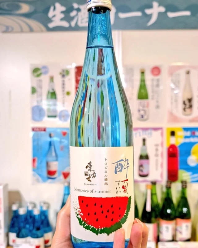 【 🍉夏酒始まりました🍉 】

おはようございます
ニコニコマルシェの橋本です

今年も冷酒売場では『夏酒特集』を開催します🥳🥳

トップバッターで登場したのは #島崎酒造 さんの『トロピカル純米 酔夏』です👏

酔夏と書いてスイカと読むネーミングが印象的で、名前の通りフルーティーで軽快な味わいの夏向け純米酒です☺️

爽やかな飲み口なのでキリッと冷やして飲むのがオススメですよ👍
300mlのご用意もあるので気になった方はぜひお手に取ってみてくださいね✨

夏酒の入荷は引き続きストーリーやXで投稿していくので
チェックしてみて下さい✅

┈┈┈┈┈┈┈┈┈┈
▫トロピカル純米 酔夏
300ml ￥770(税込)
720ml ￥1,595(税込)
┈┈┈┈┈┈┈┈┈┈

#道の駅日光 #ニコニコ本陣 #栃木の地酒 #酔夏 #夏酒 #栃木旅行  #日光旅行 #鬼怒川温泉 #TOCHIGI #NIKKO