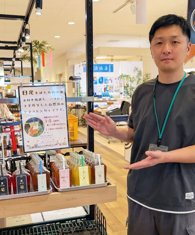【 🍹日光 大金商店 好評販売中🍨】

おはようございます
ニコニコマルシェの橋本です。

本日ご紹介するのは『日光 大金商店』さん（@nikko_ogane_shop ）です!

2025年から新たに加わった生産者さんで、地域の食材を活かした商品の製造をされているお店です💁

ニコニコ本陣には主に『クラフトシロップ』『アイスクリーム』『コンフィチュール』を出荷しています✨

クラフトシロップは炭酸水で割るほかにもアイスクリームやかき氷のトッピングにもオススメです🍧🌴

ご来店の際はぜひお手に取ってみてくださいね☺️

#道の駅日光 #ニコニコ本陣 #道の駅 #大金商店 #栃木 #日光旅行 #鬼怒川温泉 #NIKKO #TOCHIGI
