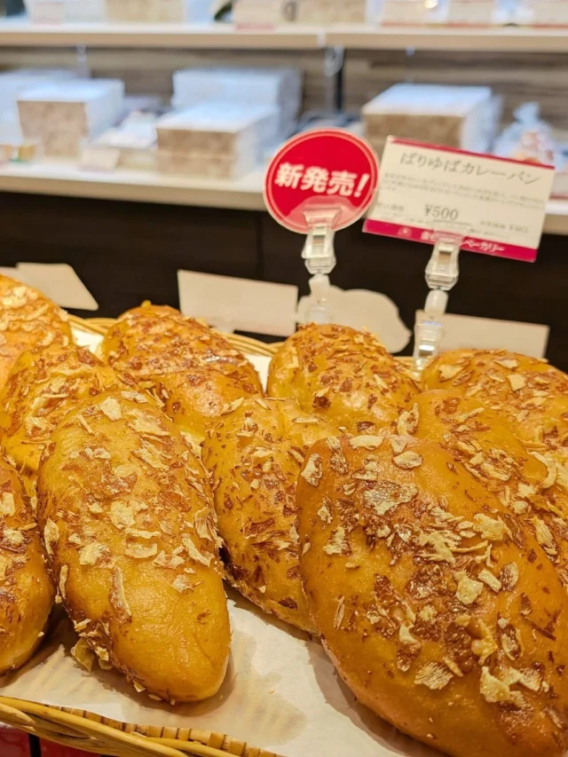 【新商品⭐︎ぱりゆばカレーパン🥐】

みなさんこんにちは
ニコニコマルシェの橋本です

金谷ホテルベーカリーに新作『ぱりゆばカレーパン』が登場しました🙌

具材には金谷名物の百年カレーのほか、名産品の『日光ゆば』をたっぷりと使用しており、外側にもゆばを纏わせることでパリッとした食感に仕上げています✨

タイミングが合えば店内で揚げたてをお召し上がりいただくこともできます☺️

ぜひ皆さまご賞味くださいませ🙋‍♀️

┈┈┈┈┈┈┈┈┈┈
▫ぱりゆばカレーパン
￥500(税込)
┈┈┈┈┈┈┈┈┈┈
#道の駅日光 #ニコニコ本陣 #金谷ホテルベーカリー
#栃木旅行 #日光旅行 #パン屋巡り #カレーパン #nikko #TOCHIGI