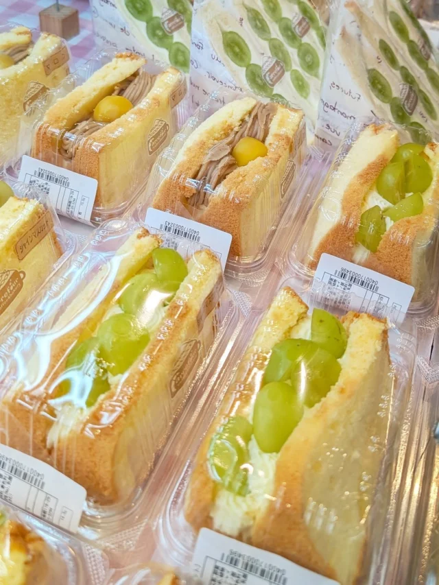 【 🍇季節のフルーツサンド販売中🍇 】

おはようございます
ニコニコマルシェの橋本です

店内のお惣菜コーナーでは、土日限定で季節のフルーツを使った手作りサンドをご用意しています

今の時期は旬のシャインマスカットや栗がたっぷりと入っていますよ✨

ピクニックや行楽のお供にもピッタリです☺️
ぜひご賞味ください

#道の駅日光 #ニコニコ本陣 #道の駅 #道の駅グルメ #栃木旅行 #日光旅行 #鬼怒川温泉 #栃木グルメ