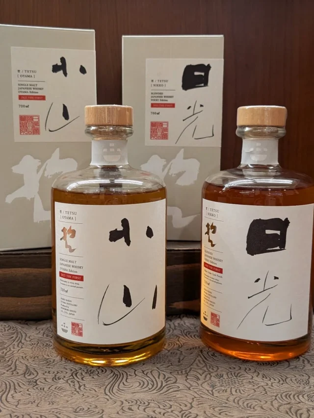 【栃木県初！ ジャパニーズウイスキー🥃】

みなさんこんにちは
ニコニコマルシェの橋本です

栃木のお酒コーナーに新しく『栃木県初のジャパニーズウイスキー』が入荷しました!

こちらは先日 #西堀酒造 さんがファーストリリースした記念の商品で、日本酒造の伝統と哲学を継承しながら洋酒文化と和酒文化を融合させた挑戦的なウイスキーです✨

道の駅日光では、《シングルモルト/小山Edition》と《ブレンデッド/日光Edition》のどちらもご用意しております🥃

限られた数の入荷ですので、
ご希望のお客様はぜひお早めにご利用ください🙇‍♀️

お電話でのお取置きも承ります📞

┈┈┈┈┈┈┈┈┈┈
小山Edition/ ￥17,600(税込)
日光Edition/￥19,800(税込)
┈┈┈┈┈┈┈┈┈┈
#道の駅日光 #ニコニコ本陣 #道の駅 #栃木のお酒 #ジャパニーズウイスキー #Japanesewhiskey #日光旅行 #鬼怒川温泉 #TOCHIGI #NIKKO