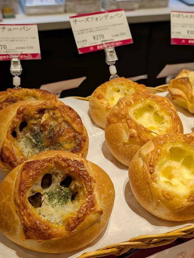 【 新商品✮ビーフシチューパン 】⁡
⁡⁡⁡
⁡おはようございます⁡
⁡ニコニコマルシェの橋本です⁡
⁡⁡
⁡店内 #金谷ホテルベーカリー では
⁡新商品の『ビーフシチューパン』が発売となりました✨✨⁡
⁡⁡
赤ワイン仕立てのコク深いビーフシチューを⁡ソフトフランスパン生地で包み焼き上げています👨‍🍳⁡
⁡⁡
表面にはチーズがトッピングされていて、温めると中のビーフシチューと一緒にあつあつトロトロになるのでとっても美味しいですよ😳⁡
⁡⁡⁡
⁡皆さまもぜひご賞味ください✨⁡
⁡⁡
⁡┈┈┈┈┈┈┈┈┈┈⁡
⁡金谷ホテルベーカリー⁡
⁡▫ビーフシチューパン ￥270(税込)⁡
⁡┈┈┈┈┈┈┈┈┈┈⁡
⁡#道の駅日光 #ニコニコ本陣 #道の駅 #栃木グルメ #日光旅行 #鬼怒川温泉 #NIKKO 
⁡
⁡