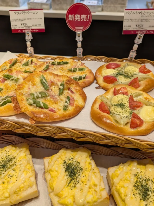 【 金谷HB🌸春の新商品🌸 】⁡
⁡⁡
⁡おはようございます⁡
⁡ニコニコマルシェの橋本です⁡
⁡⁡
⁡店内 #金谷ホテルベーカリー では⁡
⁡春が旬のアスパラをたっぷりと乗せた『アスパラベーコンパン』が新発売となりました-`🙌🏻´-⁡
⁡⁡
⁡柔らかくて甘いアスパラと、カリカリになったベーコン＆チーズの相性が抜群です👍⁡
⁡⁡
開店の時間には焼きたてをご用意してお待ちしてます😊⁡
⁡皆さまぜひご賞味くださいませ⁡⁡
⁡⁡
⁡┈┈┈┈┈┈┈┈┈┈⁡⁡
⁡▫アスパラベーコンパン⁡
⁡￥324(税込)⁡
⁡┈┈┈┈┈┈┈┈┈┈
⁡⁡
⁡#道の駅日光 #ニコニコ本陣 #道の駅 #栃木グルメ #日光 #日光旅行 #鬼怒川温泉 #パン屋巡り  #NIKKO